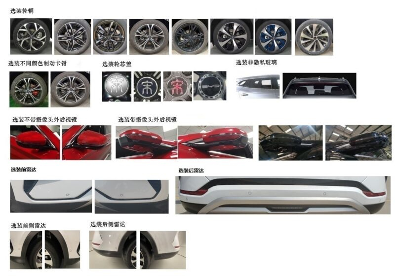 Все новые электромобили BYD Song Plus EV были представлены в Китае. Больше и лучше