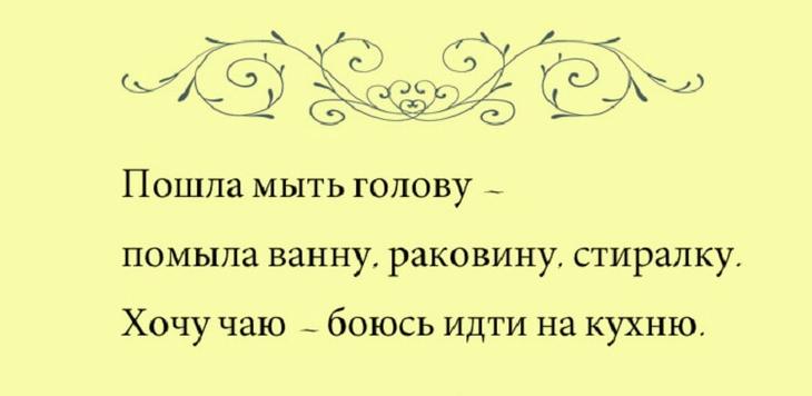 20 женских перлов, которые сразят наповал своей логикой. Вы будете смеяться 20 женских перлов, которые сразят наповал своей логикой. Вы будете смеяться
