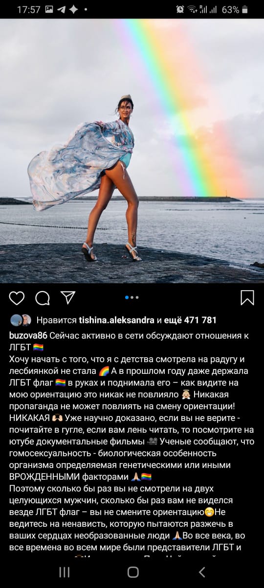 Дурдом-2: на пропаганду педерастии бросили Бузовых Дурдом-2: на пропаганду педерастии бросили Бузовых Ольга, Бузовой, однополые, пропаганда, России, теперь, можно, любви, ученые, доказали, заявила, певица, нашей, своем, Бузова, официально, бывшая, пример, кумир, интеллектом