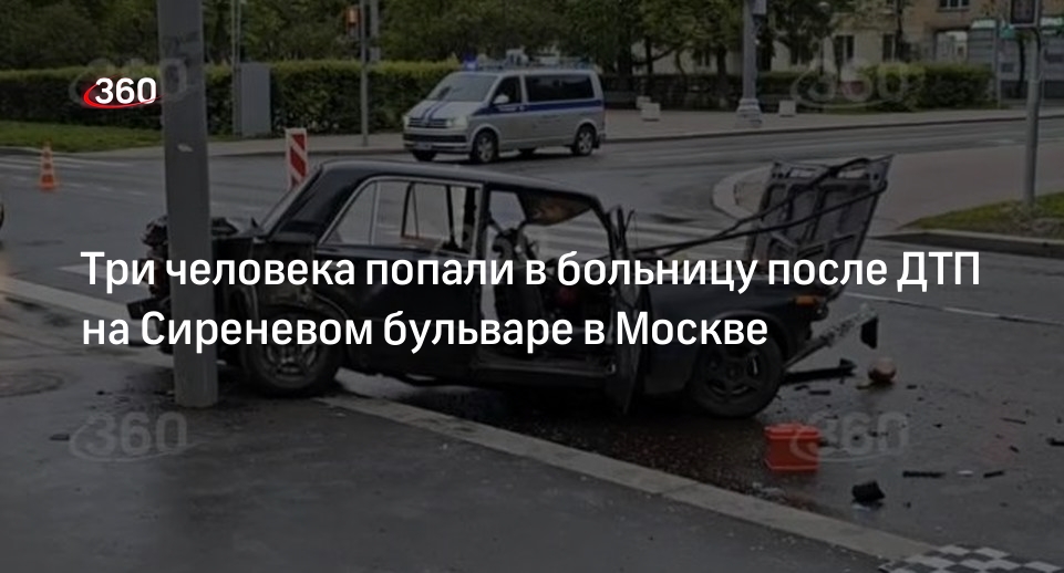 360.ru: 3 человека пострадали в ДТП в районе Северное Измайлово в Москве