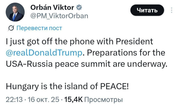 donny-orban-island.jpg