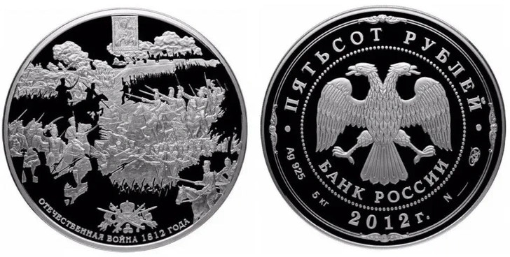 Источник: numizmat.ru