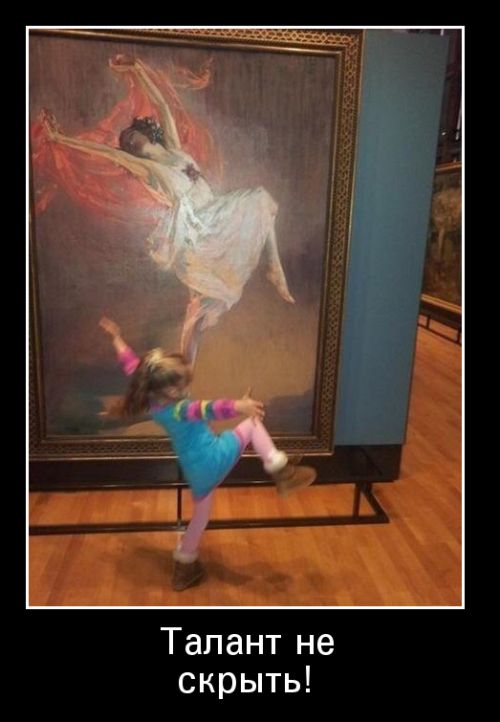 Подборка черноватого юмора в демотиваторах 