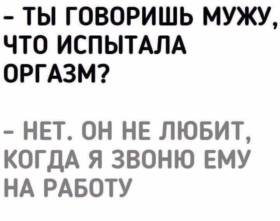 Директор диктует письмо секретарше Директор диктует письмо секретарше анекдоты,веселье,демотиваторы,приколы,смех,юмор