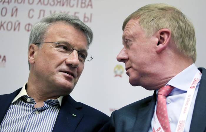 Кудрин, Греф и лавры Чубайса Кудрин, Греф и лавры Чубайса россия