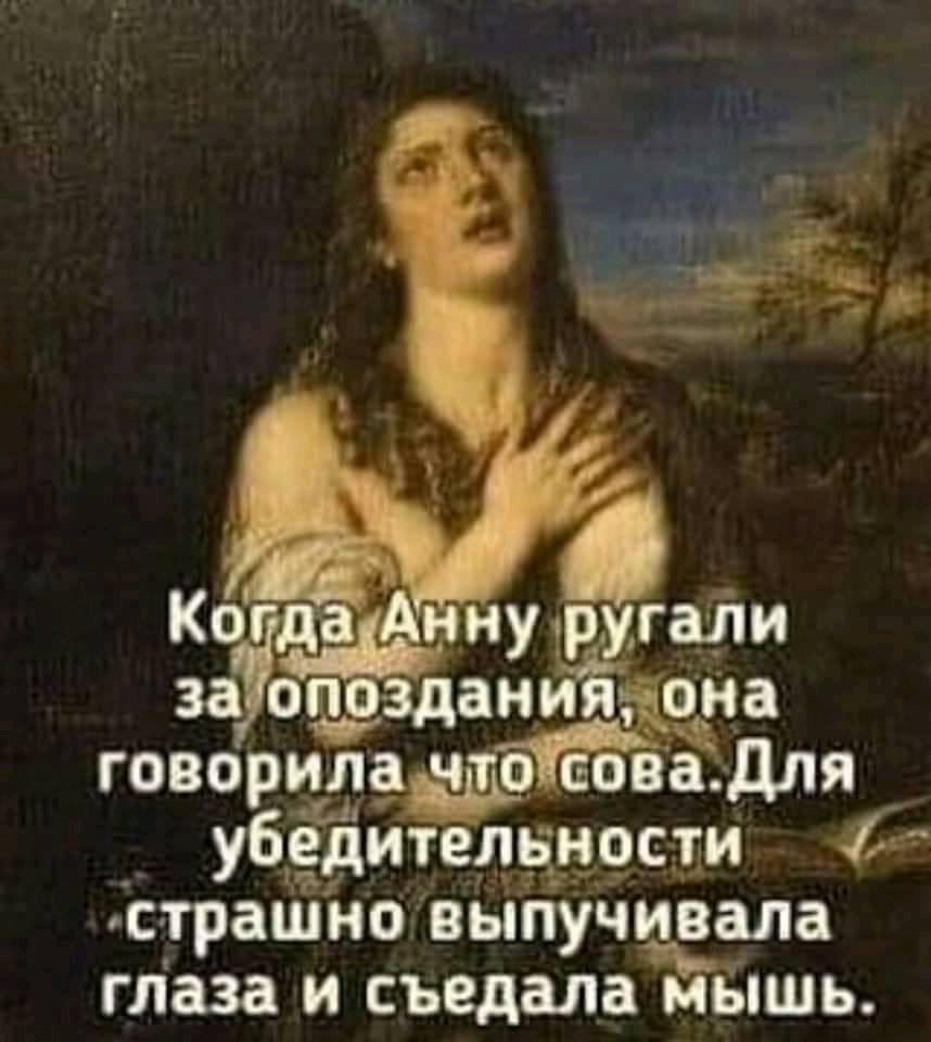 В общем, ситуация классическая. Жена в постели с утомленным любовником... Весёлые,прикольные и забавные фотки и картинки,А так же анекдоты и приятное общение