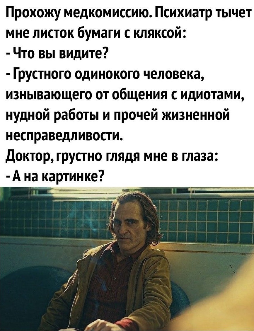 Юмор из интернета 762 Юмор из интернета 762 позитив,смех,улыбки,юмор