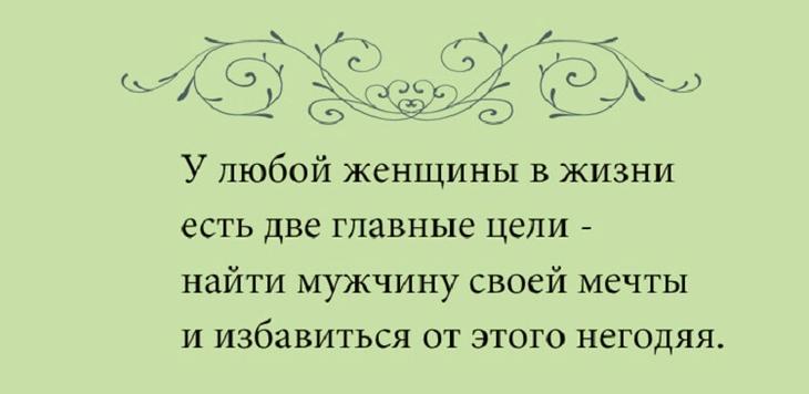 20 женских перлов, которые сразят наповал своей логикой. Вы будете смеяться 20 женских перлов, которые сразят наповал своей логикой. Вы будете смеяться
