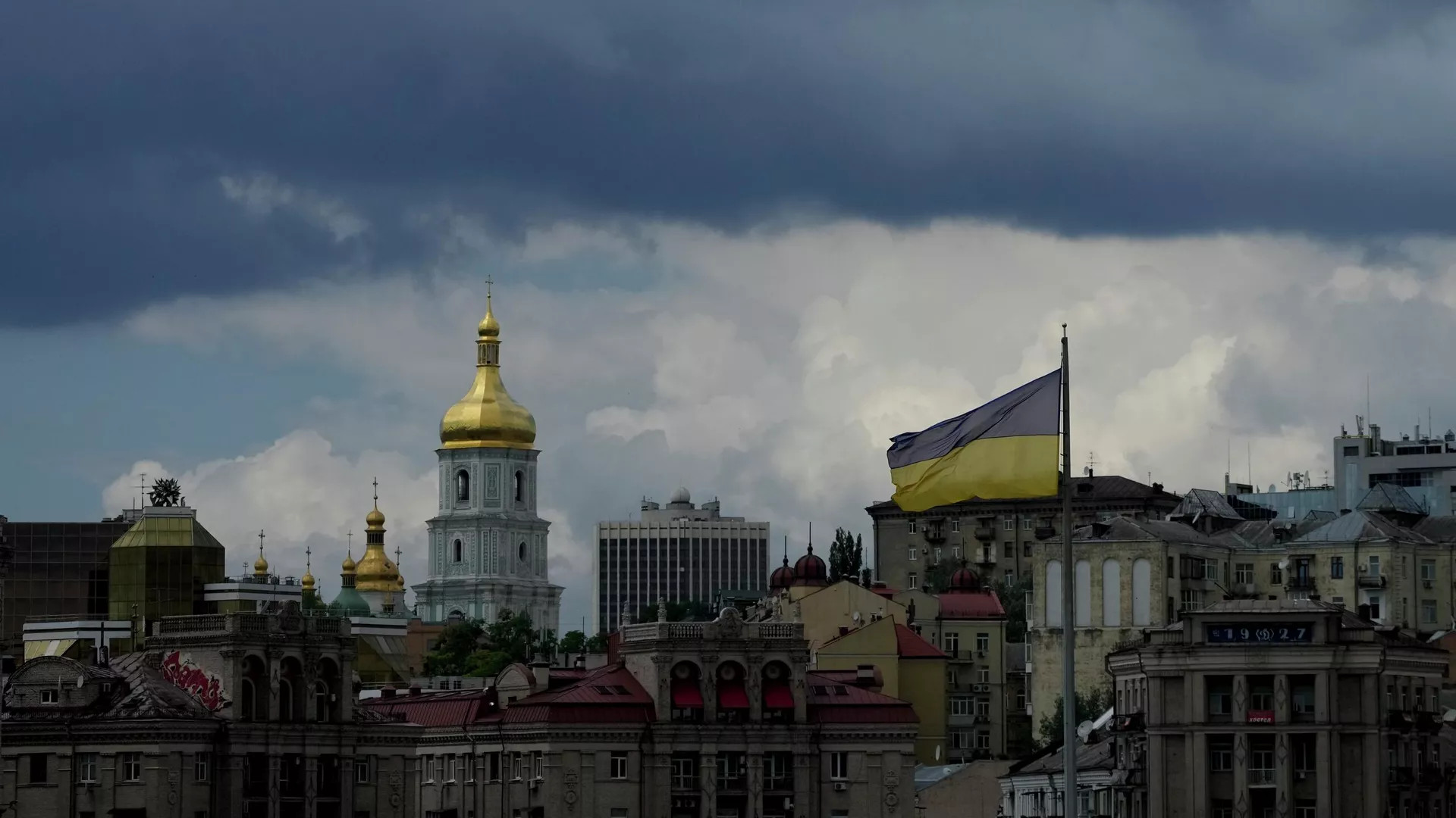 Украинский флаг в Киеве - РИА Новости, 1920, 09.10.2025