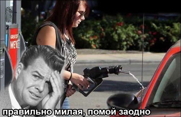 Какой мир - такие и шутки Какой мир - такие и шутки