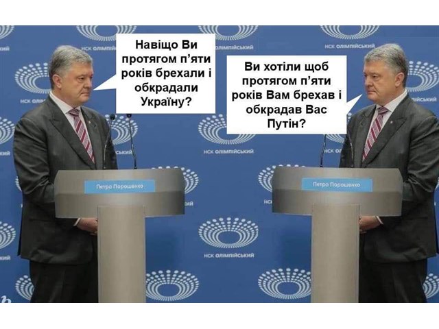 Украина-2021: борьба за власть приводит к Порошенко и Яценюку? украина