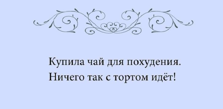 20 женских перлов, которые сразят наповал своей логикой. Вы будете смеяться 20 женских перлов, которые сразят наповал своей логикой. Вы будете смеяться