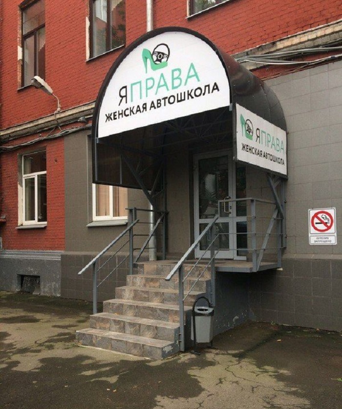 Забавные ситуации на дороге, в которых точно не хотелось бы оказаться автокурьезы