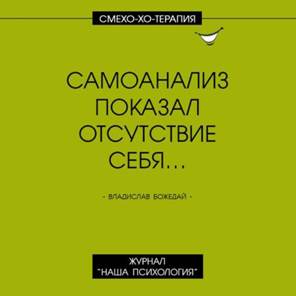 Дзюдоист Анатолий, просматривая Камасутру, заметил, что из 73 позы очень удобно переходить на болевой анекдоты,приколы,юмор