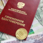 1 июля изменятся пенсии: появятся прибавки и доплаты