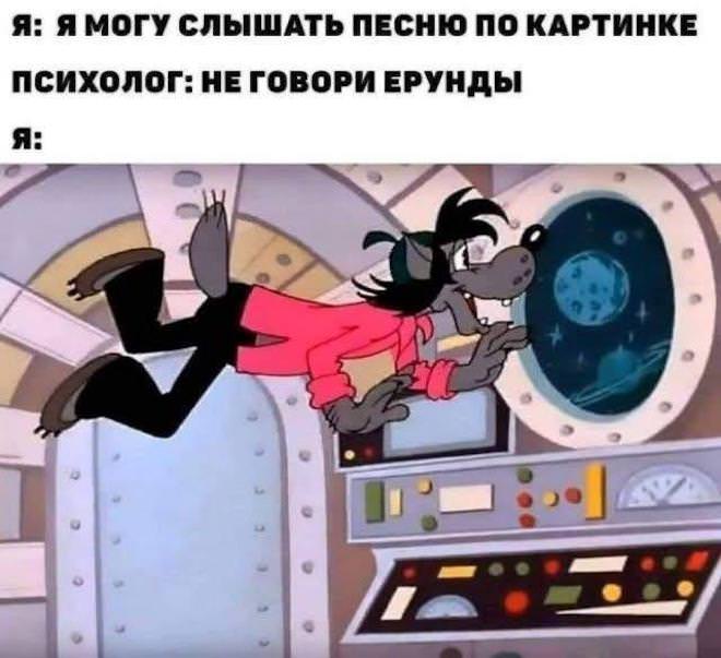 Интернет мемы на пятницу и боевая жена  