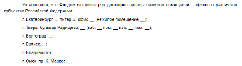 Флагманский проект ФБК «Умное голосование» будет заблокирован Флагманский проект ФБК «Умное голосование» будет заблокирован Общество