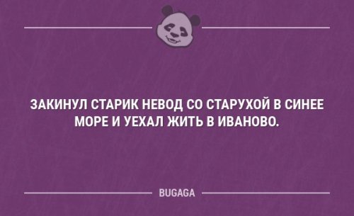 Анекдоты-коротыши Анекдоты-коротыши анекдоты