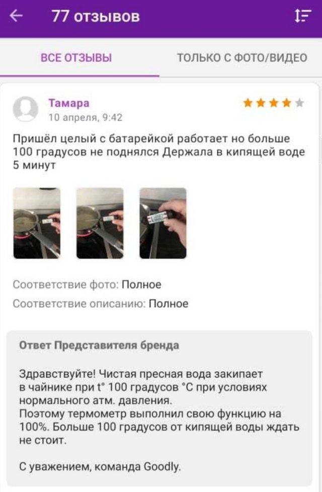 О людях, которые не знают, что такое "логика"  позитив,смешные картинки,юмор