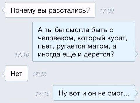 Веселые и зачетные картинки с надписью со смыслом картинки с надписями,прикольные картинки,смешные комментарии