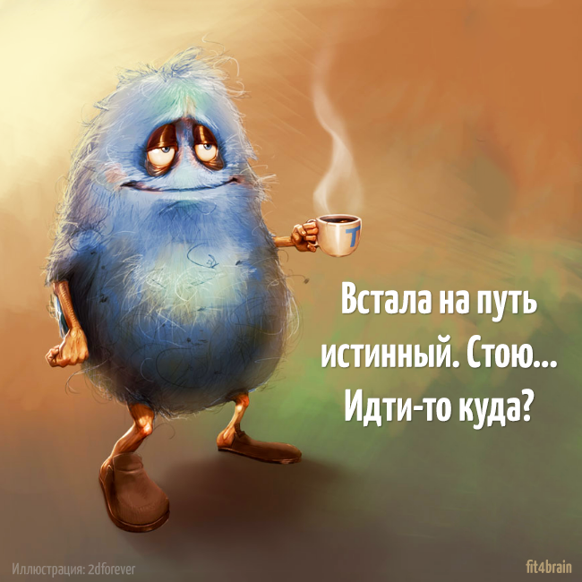 Как-бы про жизнь ...) веселые картинки