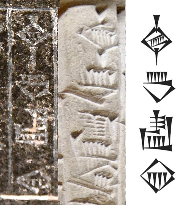 Лагаш, затерянный в веках город Месопотамии, изображение №3