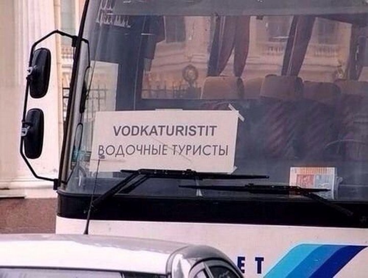 Эти объявления вас повеселят