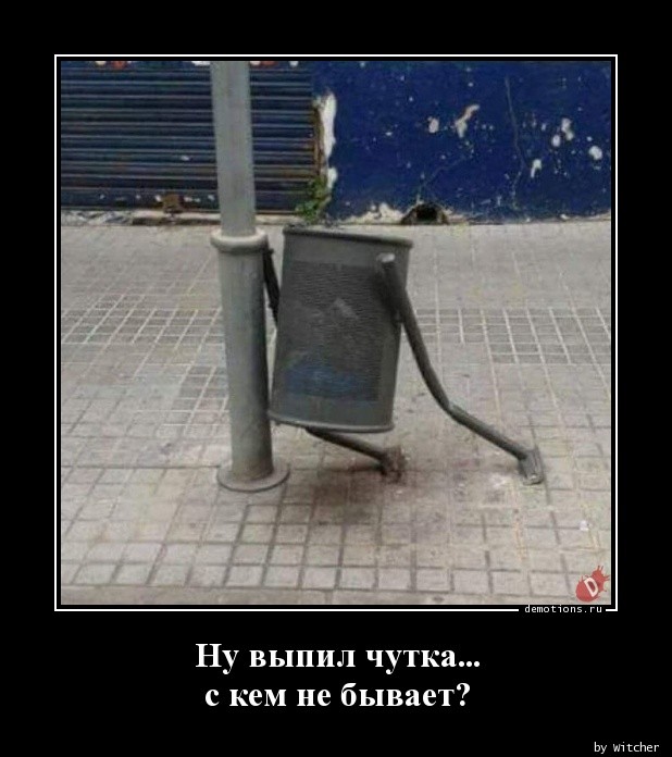 Демотиваторы для настроения: «VIP рыбалка»  