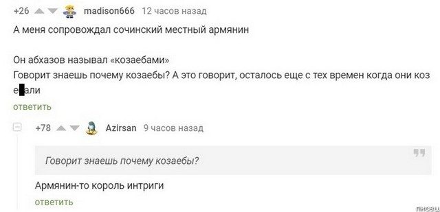 25 изумительных хитов из социальных сетей приколы,смешные картинки,юмор