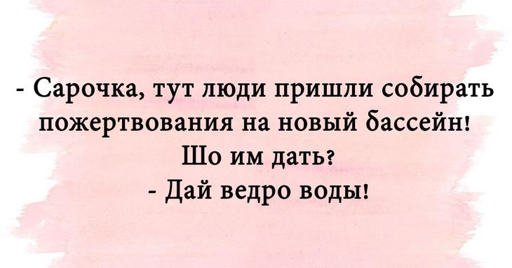 Смешные надписи для чудесного настроения Смешные надписи для чудесного настроения