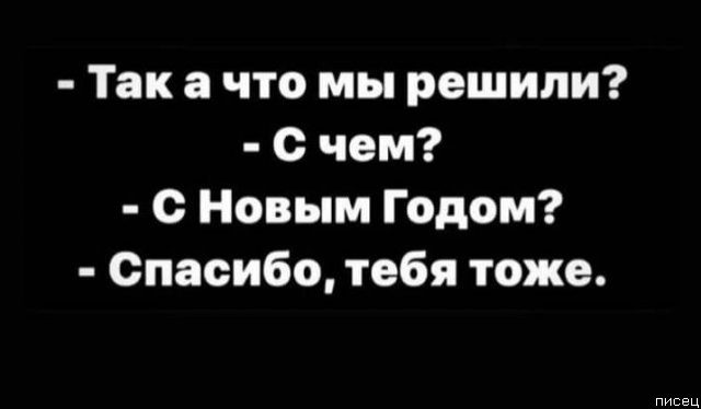 Праздник к нам приходит, праздник к нам приходит... позитив,смешные картинки,юмор