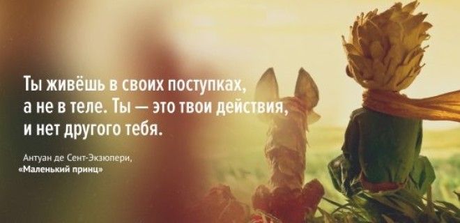 S15 цитат из детских книг смысл которых понимаешь во взрослом возрасте