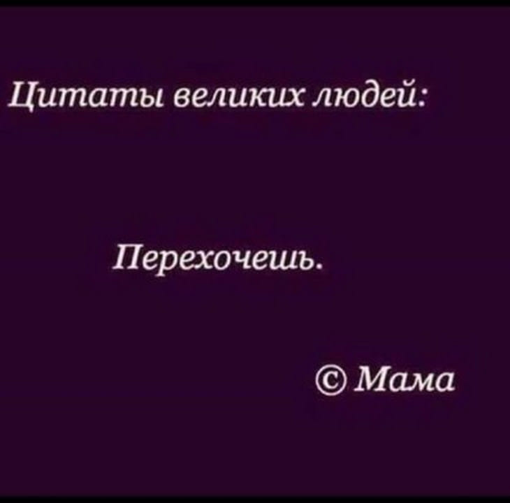 Начальник секретарше: — Вы что делаете в воскресенье?... весёлые, прикольные и забавные фотки и картинки, а так же анекдоты и приятное общение