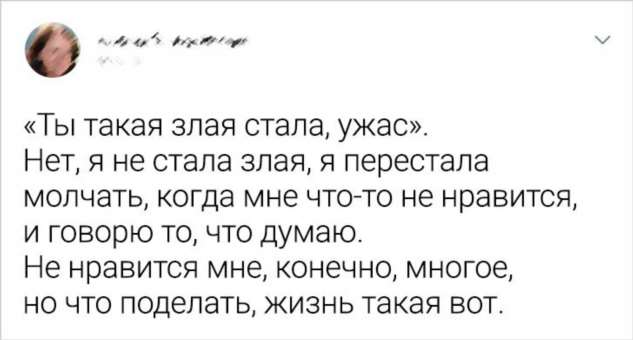 10 поступков, которые говорят о том, что у вас сильный характер (А раньше их считали невежливыми)