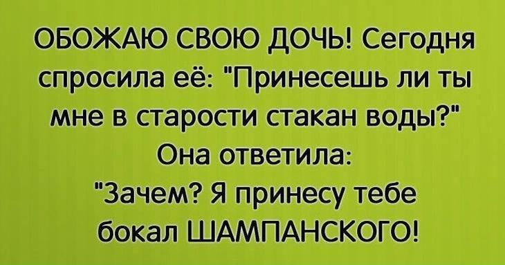 Лучшая подборка юмора: чудо-настроение на весь уикенд 