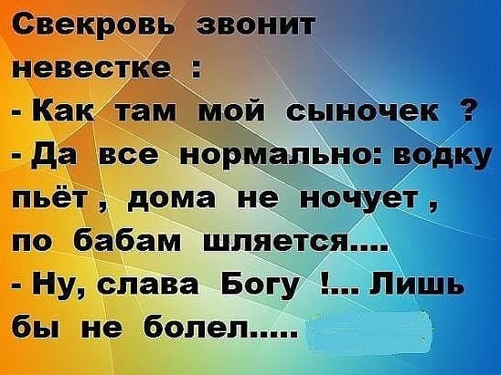 Читаю рецепт приготовления ленивых голубцов в Интернете. Способ приготовления: "Рис должен 5 минут пообщаться с овощами и томатом"  )) анекдоты,демотиваторы,приколы,юмор