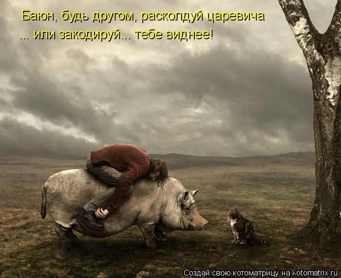 Мысли вслух :)