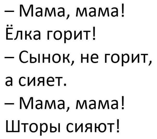 Мужика, стоящего в очереди нагло толкает женщина и идет дальше