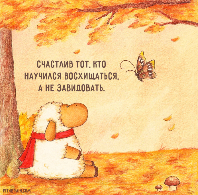 Картинки гуси, афоризм про открытки