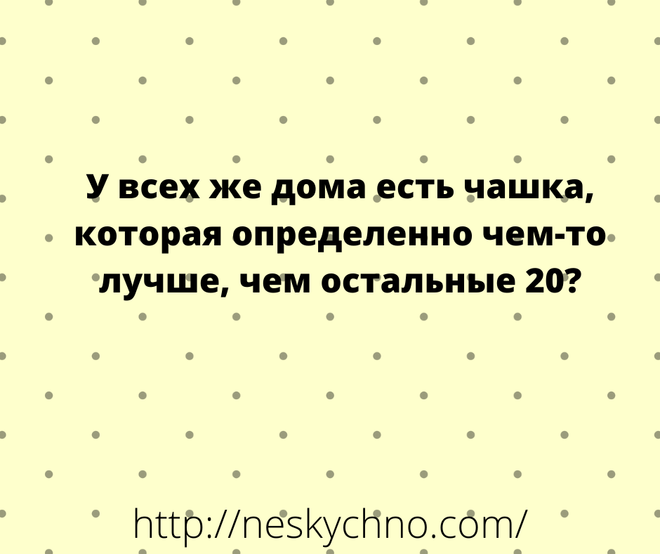 Смешные и саркастичные анекдоты и высказывания 