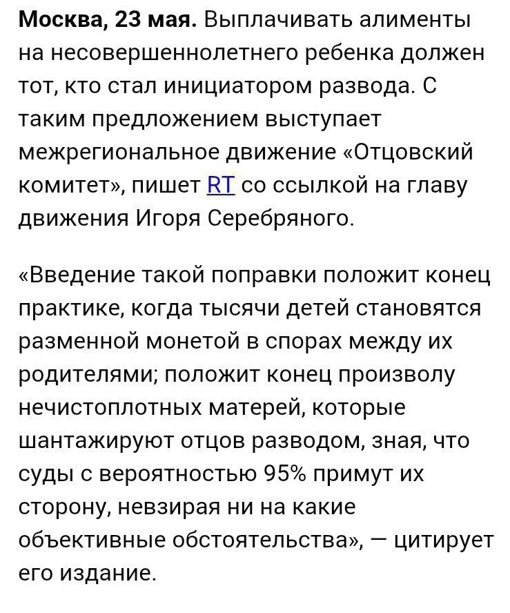 Смешные комментарии из социальных сетей прикол, юмор