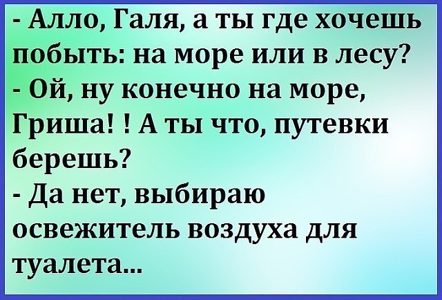 Один спрашивает другого: - Что-то твою подругу невидно, поругались?..