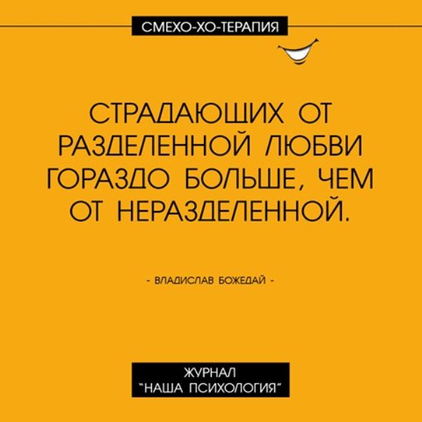 Дзюдоист Анатолий, просматривая Камасутру, заметил, что из 73 позы очень удобно переходить на болевой анекдоты,приколы,юмор