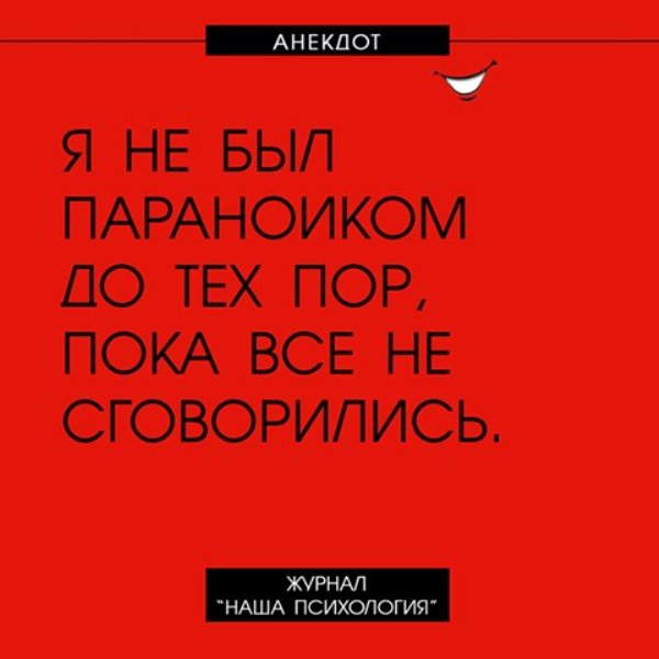 Дзюдоист Анатолий, просматривая Камасутру, заметил, что из 73 позы очень удобно переходить на болевой анекдоты,приколы,юмор