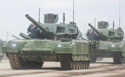 Танковый каток: «Армата» уже в войсках, но в приоритете «Прорыв» оружие,танки