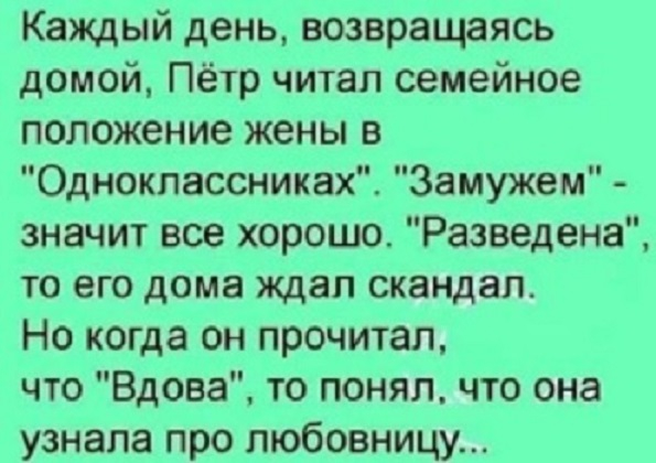 Велик и могуч русский язык. На великом можно написать многотомный роман, а на могучем за минуту передать его содержание опять, очередь, телевизора, глупость, вливается, головы, выливается, интернет, оттуда, женщина, сообщающихся, разливается, головам, сливается, телевизор, итоге, уровень, везде, примерно, сосудов