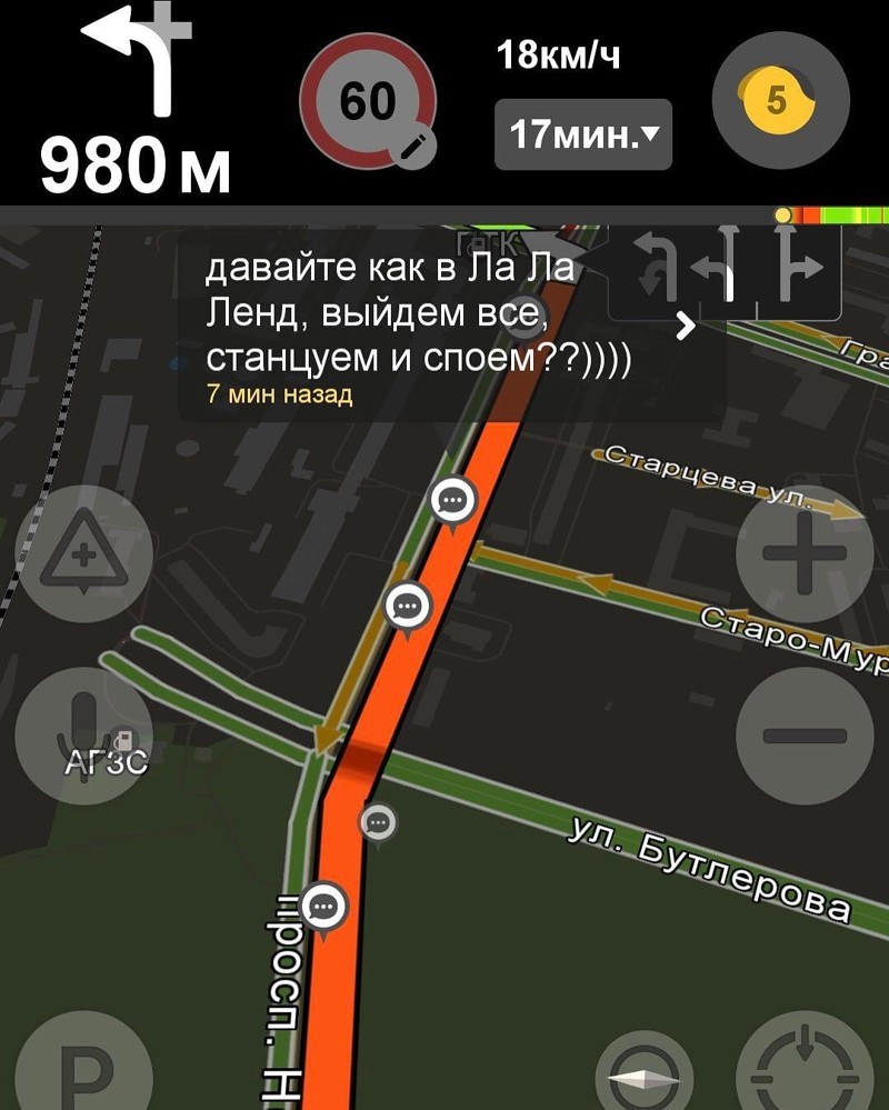 Приколы из Яндекс навигатора