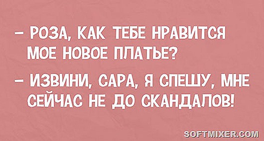Порция доброго еврейского юмора Порция доброго еврейского юмора