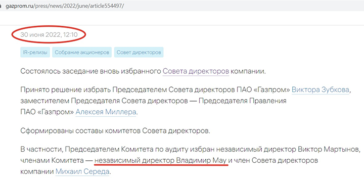 ИЗРАИЛЬСКИЙ ГАМБИТ: ЧУБАЙС ВОЗГЛАВИТ СЕПАРАТНЫЕ ПЕРЕГОВОРЫ ПО УКРАИНЕ ИЗРАИЛЬСКИЙ ГАМБИТ: ЧУБАЙС ВОЗГЛАВИТ СЕПАРАТНЫЕ ПЕРЕГОВОРЫ ПО УКРАИНЕ расследование,россия