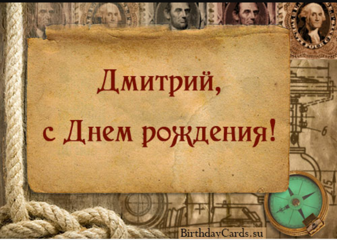 Георгий с днем рождения картинки прикольные